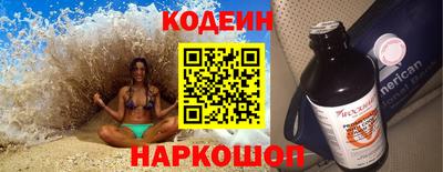 марихуана Комсомольск-на-Амуре