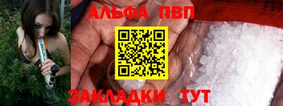 гидра Кингисепп