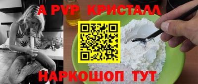 Альфа ПВП Конаково
