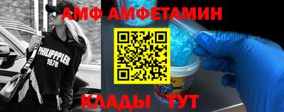 мяу мяу кристалл Кинель