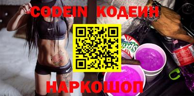гидра Кингисепп