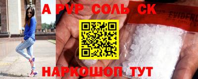 мяу мяу кристалл Кинель
