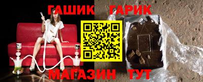 гидра Кингисепп