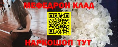 гидра Кингисепп