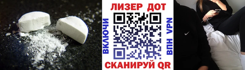 ЛСД экстази ecstasy Ливны