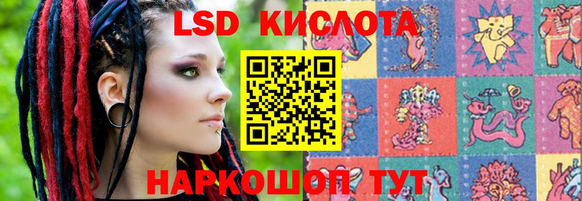 Ливны  Лсд 25 экстази  Вход с VPN  hydra tor  Лсд 25 экстази кислота 