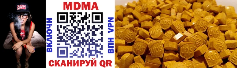 МДМА VHQ  Ливны 