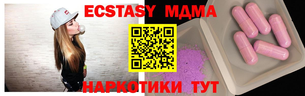 Ливны  МДМА Molly  MDMA молли  MDMA  Вход с VPN 