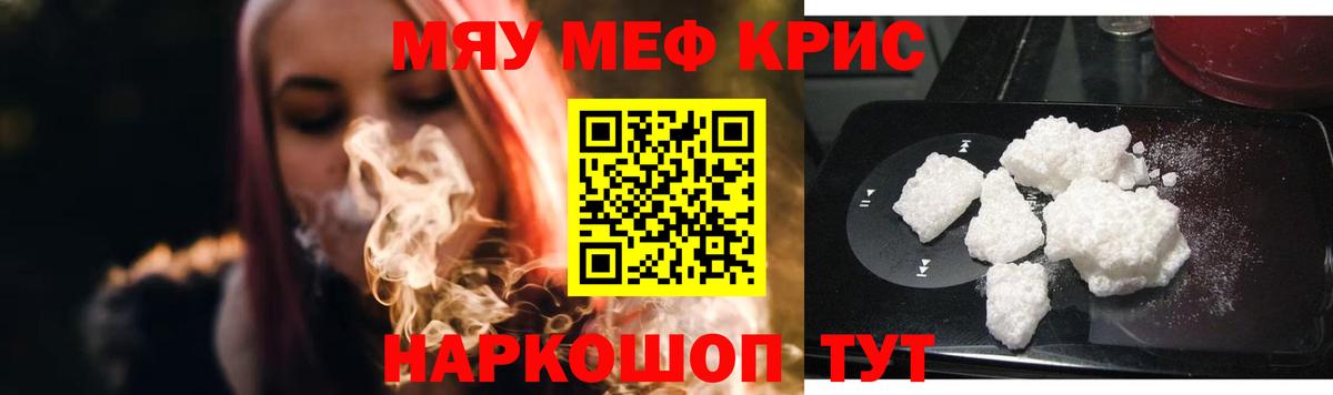 Ливны  МЕФ  Вход с VPN  МЯУ-МЯУ  МЯУ-МЯУ mephedrone 