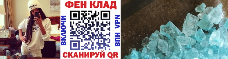 Первитин кристалл Ливны