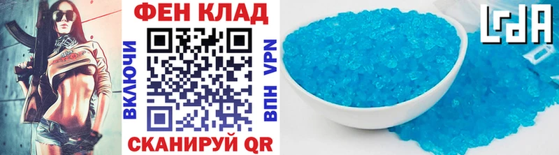Первитин Methamphetamine  KRAKEN   Ливны  где купить  