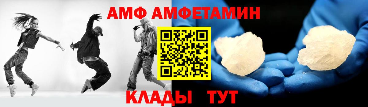Первитин мет Ливны