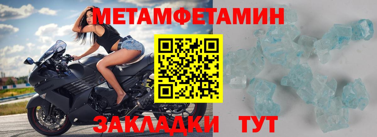 Ливны  Первитин витя  Первитин витя  Вход с VPN 