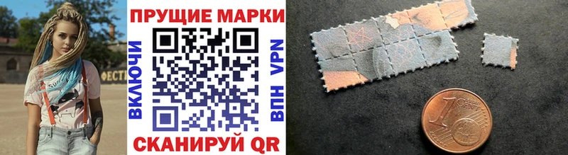 Марки N-bome 1500мкг Ливны