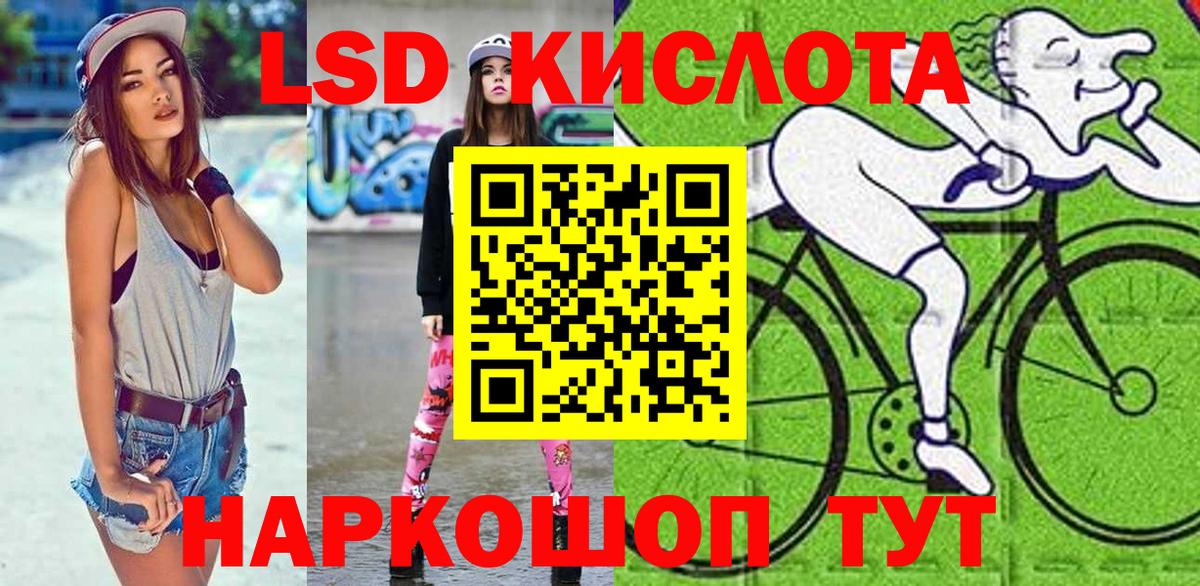 Ливны  Наркотические марки 1500мкг  Вход с VPN 