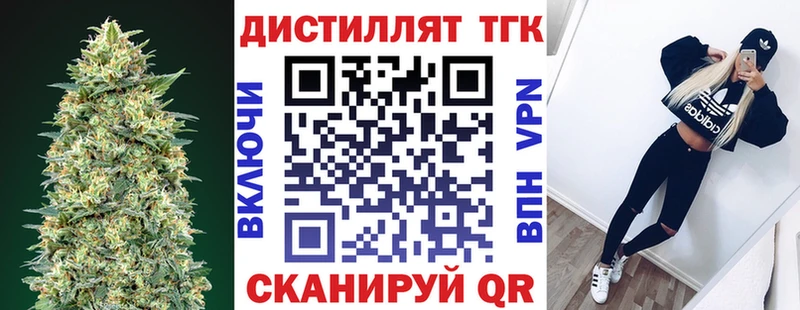 KRAKEN ONION  магазин    Ливны  ТГК жижа 
