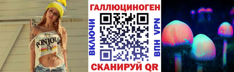 купить наркотики цена  Ливны  площадка Telegram  Псилоцибиновые грибы ЛСД 