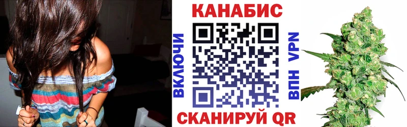 Марихуана Bruce Banner  Ливны 