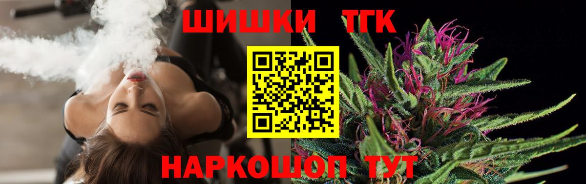Ливны  Канабис Bruce Banner  Каннабис Bruce Banner  Каннабис ГИДРОПОН  Вход с VPN 